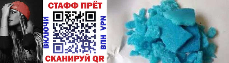 Купить закладку Конопля  Меф  A-PVP  ГАШИШ  Cocaine  Владикавказ