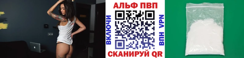 Купить где  Владикавказ  А ПВП VHQ 