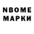 Экстази 280 MDMA Anarose Esquilona
