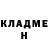 Метадон кристалл Rudy Allen