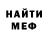 Амфетамин 98% NickF14