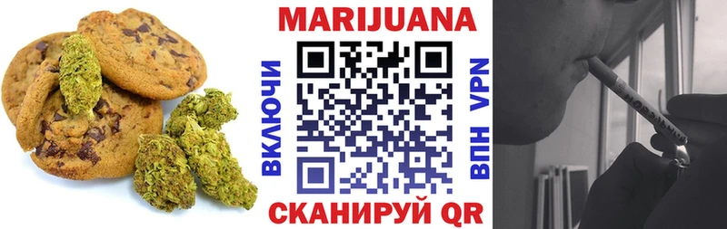 Печенье с ТГК марихуана  Купить закладки  Владикавказ 