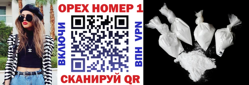 Cocaine VHQ  Купить  Владикавказ 