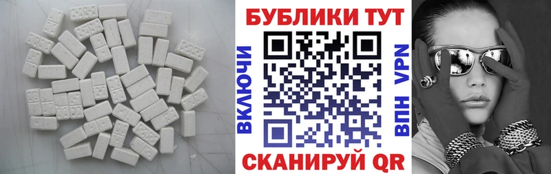 Ecstasy louis Vuitton  Купить закладки  Владикавказ 