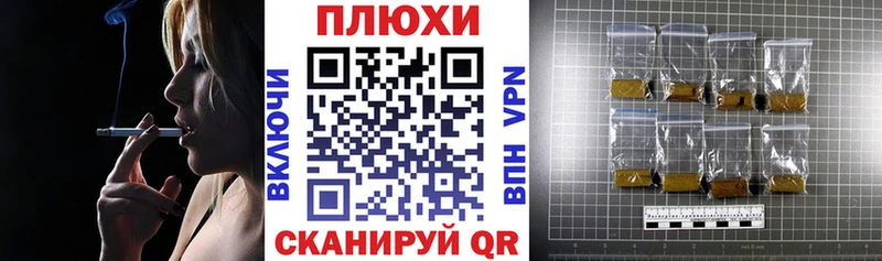 Купить  Владикавказ  Гашиш hashish 