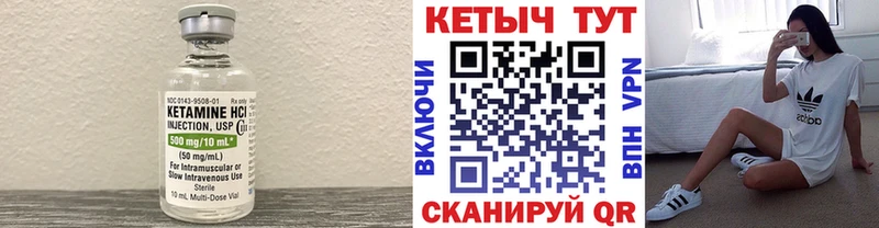 Купить  Владикавказ  КЕТАМИН ketamine 