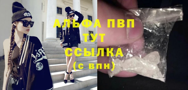 скорость mdpv Бугульма