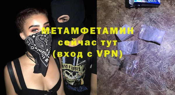 прущая мука Верхний Тагил