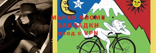 мет Верхнеуральск
