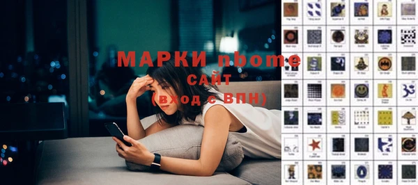 альфа пвп VHQ Бронницы