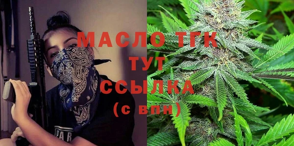 дистиллят марихуана Бородино