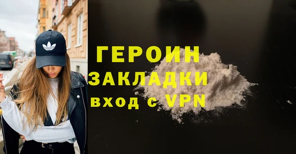 дистиллят марихуана Бородино
