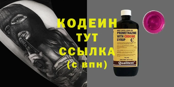 дистиллят марихуана Бородино