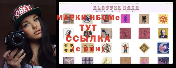 скорость mdpv Бугульма