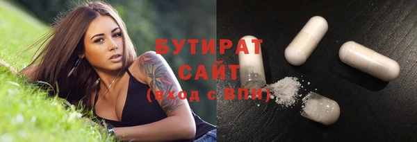 мет Верхнеуральск