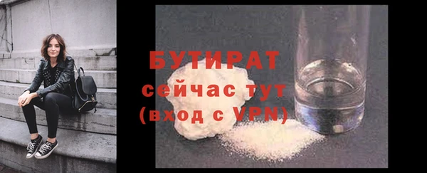 скорость mdpv Бугульма