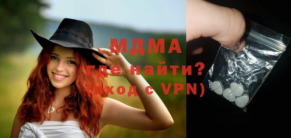 прущая мука Верхний Тагил