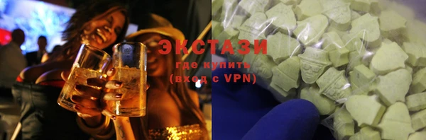 альфа пвп VHQ Бронницы