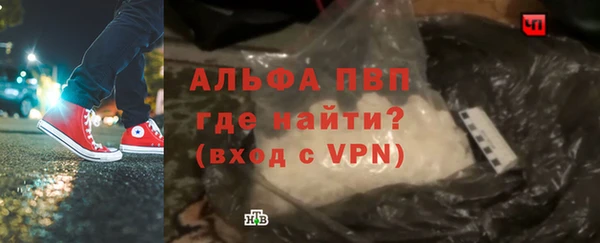 альфа пвп VHQ Бронницы