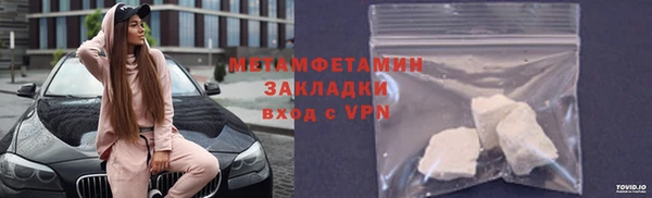 скорость mdpv Бугульма