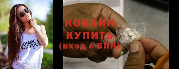 альфа пвп VHQ Бронницы