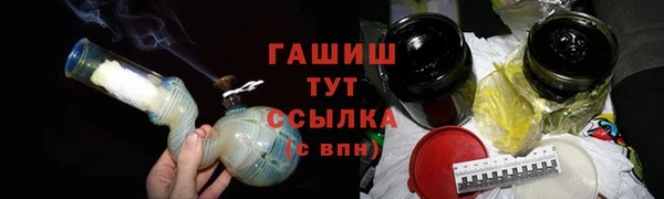 альфа пвп VHQ Бронницы