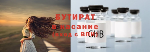 мет Верхнеуральск