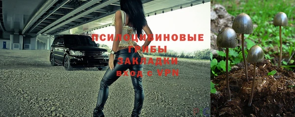 дистиллят марихуана Бородино