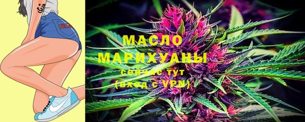 дистиллят марихуана Бородино