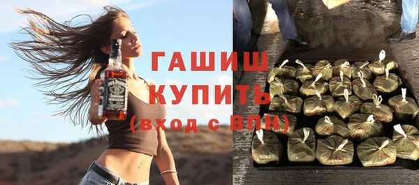 альфа пвп VHQ Бронницы
