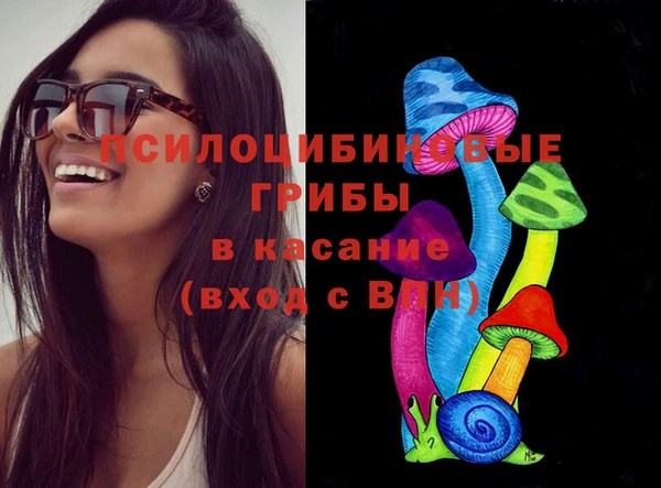 альфа пвп VHQ Бронницы