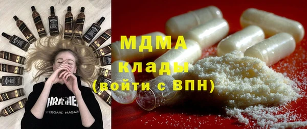альфа пвп VHQ Бронницы