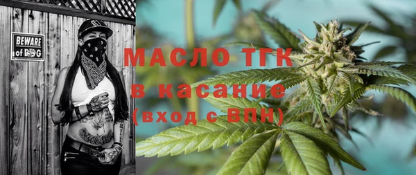 дистиллят марихуана Бородино