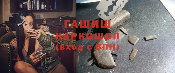 альфа пвп VHQ Бронницы