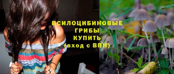 скорость mdpv Бугульма