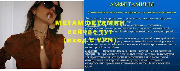 альфа пвп VHQ Бронницы