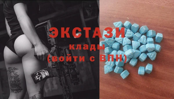альфа пвп VHQ Бронницы