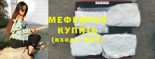 дистиллят марихуана Бородино