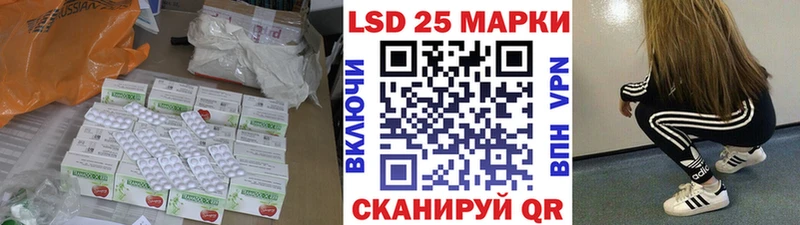 ЛСД экстази ecstasy Купить где Владикавказ