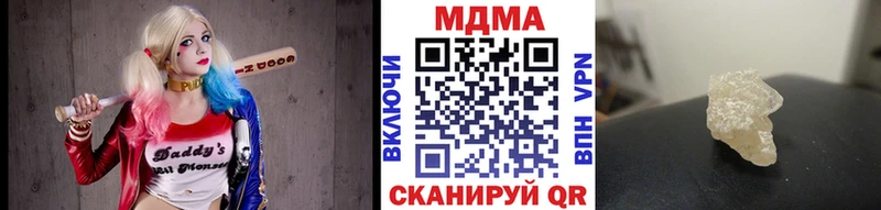 Купить  Владикавказ  MDMA VHQ 