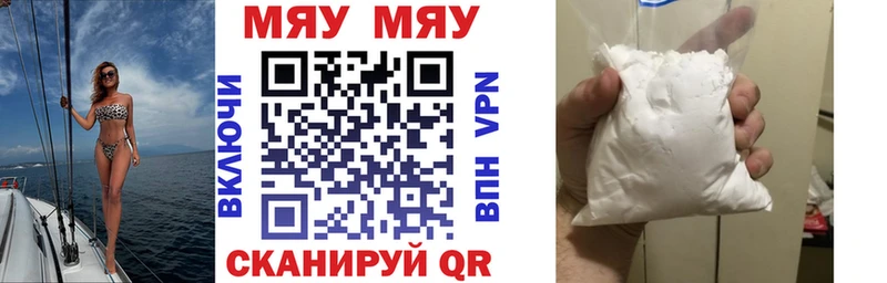 Купить закладки  Владикавказ  Меф mephedrone 
