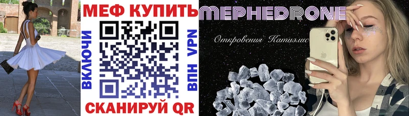 Меф кристаллы Владикавказ