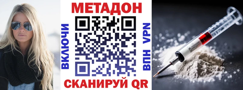 МЕТАДОН мёд  Купить где  Владикавказ 