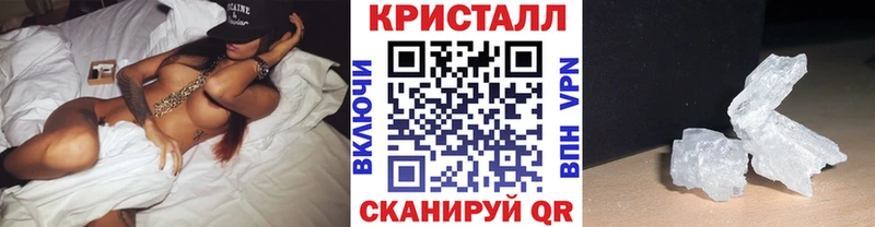 МЕТАМФЕТАМИН Methamphetamine  Купить закладки  Владикавказ 