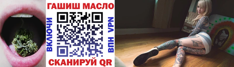 Купить  Владикавказ  Дистиллят ТГК вейп с тгк 