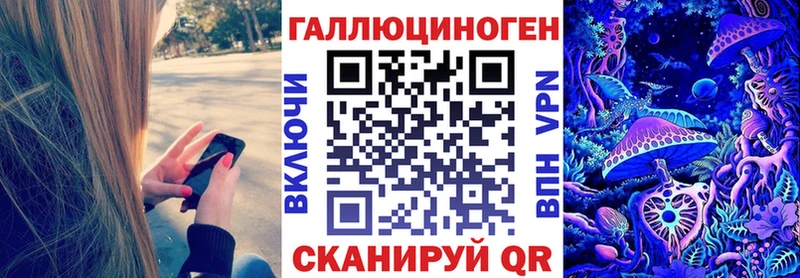 Псилоцибиновые грибы прущие грибы Купить закладки Владикавказ