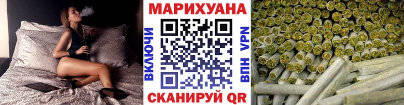 Купить где Владикавказ Бошки марихуана семена